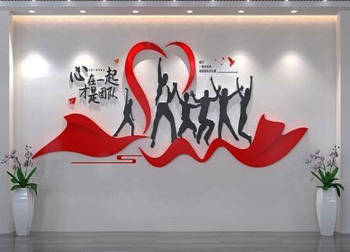 企业愿景